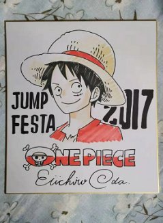 Elle-izilmi-Eiichiro-Oda-tek-par-a-mzal-Shikishi-sanat-kurulu-nadir-112019E
