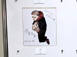 Gp_d3NBaoAA1sWz