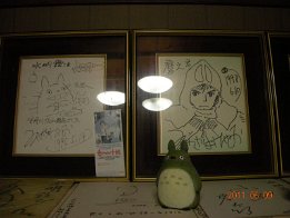 DSCN1067