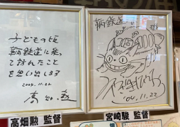 aweewae