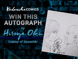 oku-autograph-400x300-1