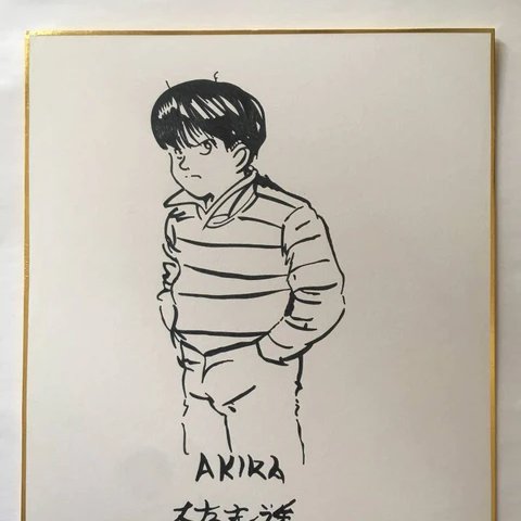 FAKE A list of Fake / Counterfeit Shikishi and Sketches by Katsuhiro Otomo.