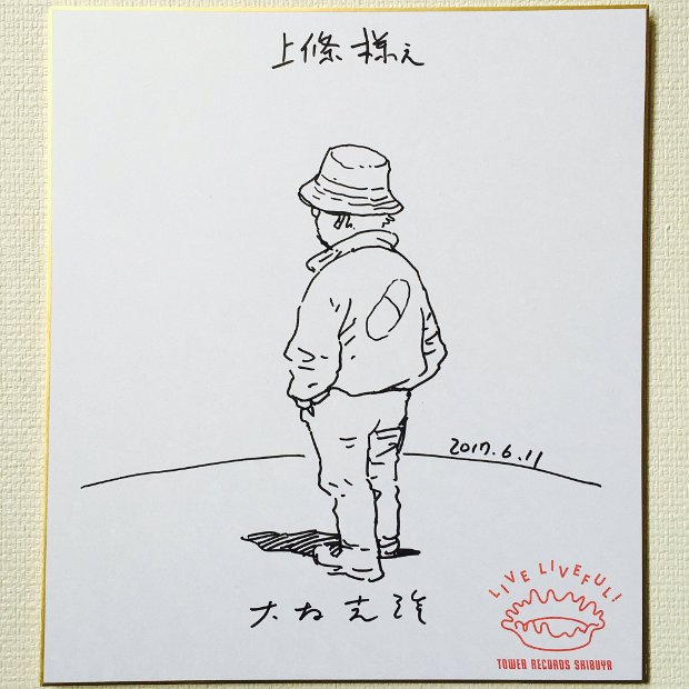 REAL A list of Real / Authentic Shikishi and Sketches by Katsuhiro Otomo.