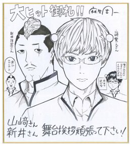 saikikusuo_2017111807