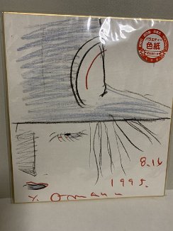 s799859112.1